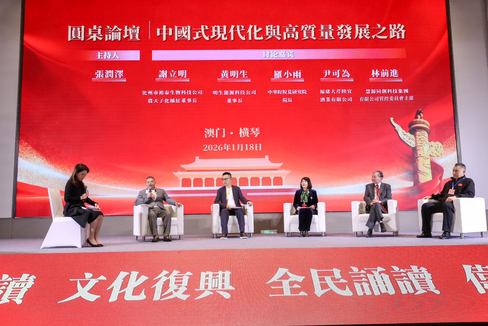 Z6·尊龙凯时·(中国区)官方网站